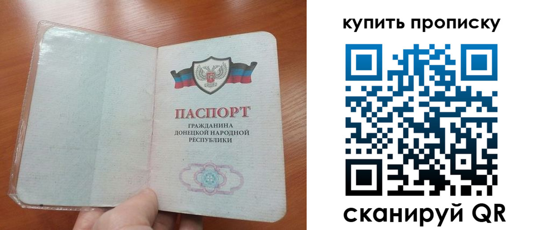 прописка иностранных граждан в Болхове