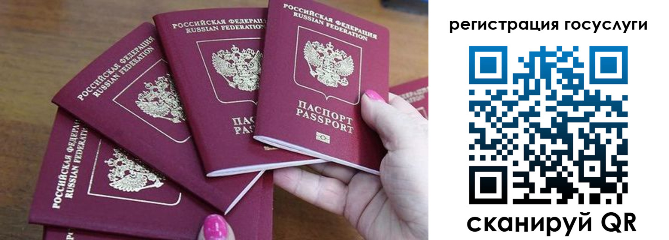 прописка в Болхове