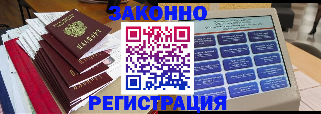 найти адрес прописки в Болхове